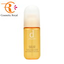 資生堂　dプログラム　dprogram　アクネケアエマルジョンMB　100mL