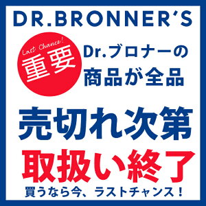 売切れ次第取扱い終了