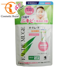 【ネコポス】小林製薬　オードムーゲ　EAUDEMUGE　泡洗顔料　しっとりタイプ（つめかえ用）　130mL　※お一人様6点限り