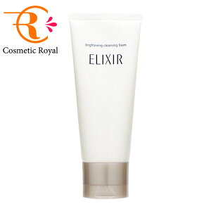■資生堂 エリクシール ブライトニングクレンジングフォーム 145g