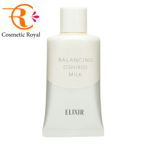 資生堂 エリクシールルフレ バランシングおしろいミルク 35g