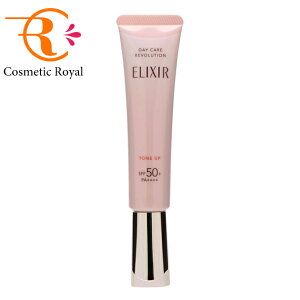 ★資生堂 エリクシール デーケアレボリューション トーンアップSP+ aa 35g【PICK UP BARGAIN★25.10.29-11.4】