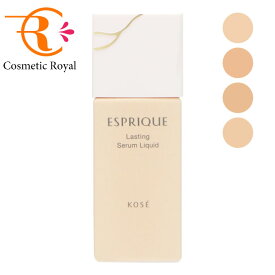 【ネコポス】コーセー　エスプリーク　ESPRIQUE　ラスティングセラムリキッド　30g