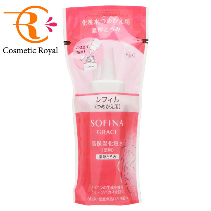 楽天市場】花王 ソフィーナグレイス SOFINA GRACE 高保湿化粧水＜薬用 