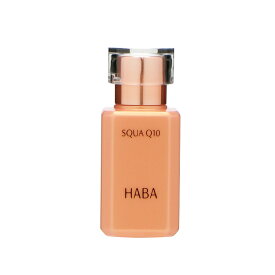 HABA　ハーバー　スクワQ10　30mL