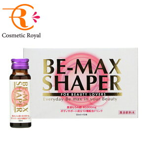 ビーマックス BE-MAX SHAPER(シェーパー) 50mL×10本 ※お一人様2点限り