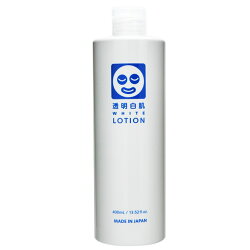 【自社撮影】石澤研究所透明白肌ホワイトローション400mL