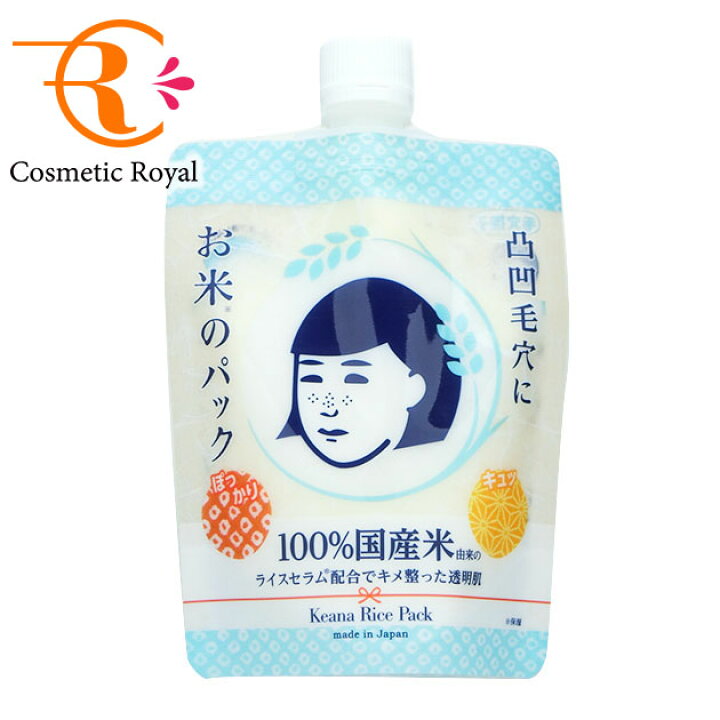 楽天市場】石澤研究所 毛穴撫子 お米のパック 170g : コスメティック 