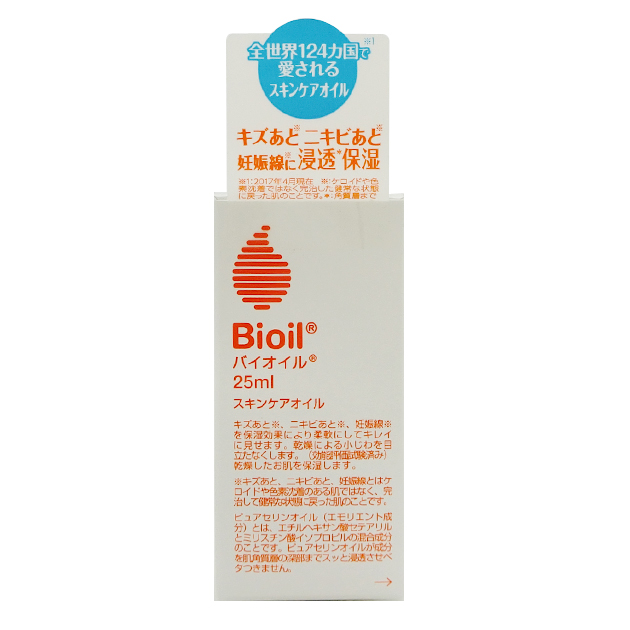 楽天市場】小林製薬 Bioil バイオイル 25mL : コスメティックロイヤル