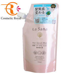 �y�l�R�|�X�z���T�[�i�@La Sana�@�C���w�A�Z�����~�X�g�@���[�j���O���y�A�i�l�ߑւ��p�j�@190mL