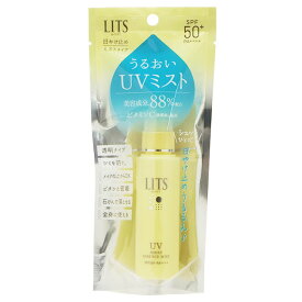 レバンテ　リッツ　LITS　モイストC　UVエッセンスミスト　40mL【新商品】　※お一人様3点限り