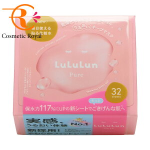 ���������@LuLuLun�@�t�F�C�X�}�X�N�@���������s���A�G�u���[�Y�@32������i�G�b�Z���X525mL�j�@������l�l6�_����