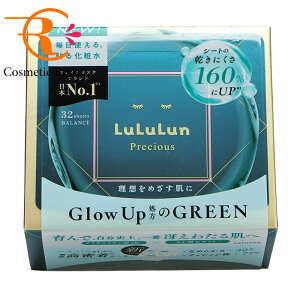 ���������@LuLuLun�@�t�F�C�X�}�X�N�@���������v���V���XGREEN�iGlow up�j�@32������i�G�b�Z���X560mL�j�@������l�l6�_����