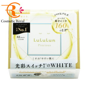 ���������@LuLuLun�@�t�F�C�X�}�X�N�@���������v���V���XWHITE�i���ʃX�C�b�`�j�@32������i�G�b�Z���X560mL�j�@������l�l6�_����
