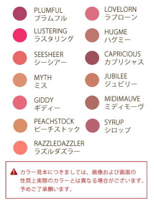カラー見本