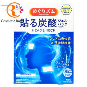 ԉ@߂Y@\Y_WFpbN@HEADNECK@6i2×3܁j