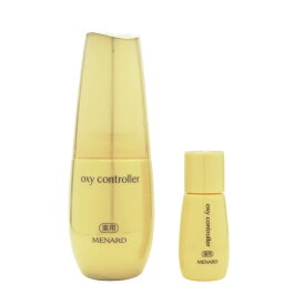 メナード　アルファキット薬用オキシコントローラー　50mL+10mL【限定商品】