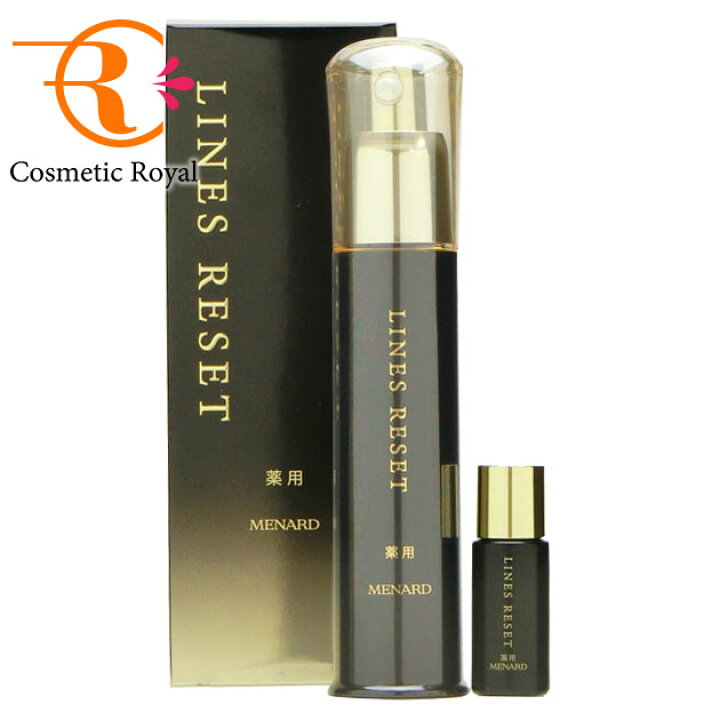 楽天市場】メナード アルファキット薬用ラインズリセット 45mL+8mL  