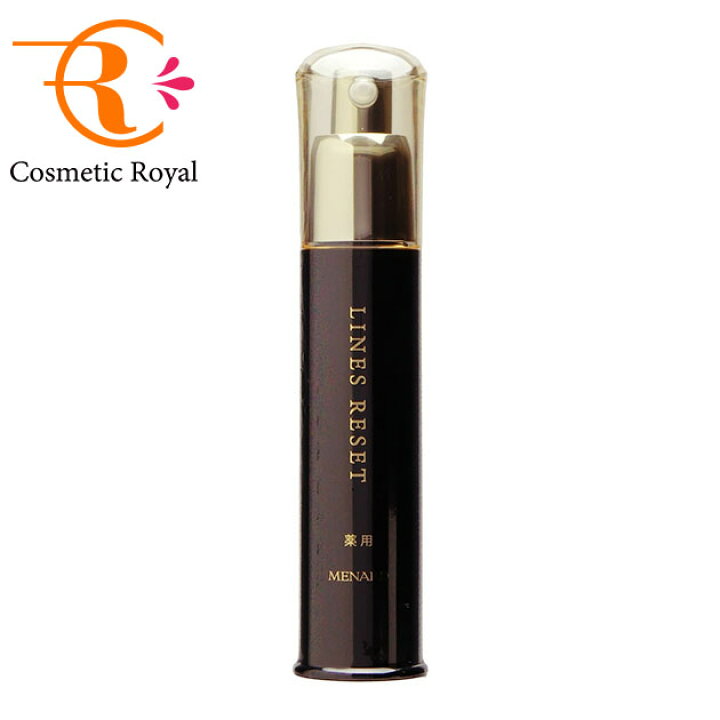 楽天市場】メナード 薬用ラインズリセット 45mL : コスメティックロイヤル