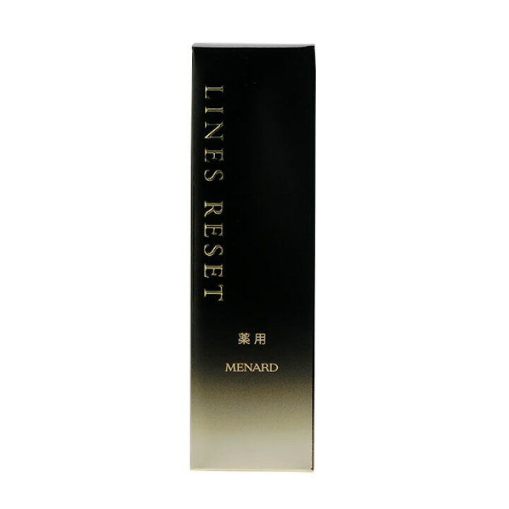 楽天市場】メナード 薬用ラインズリセット 20mL : コスメティックロイヤル 