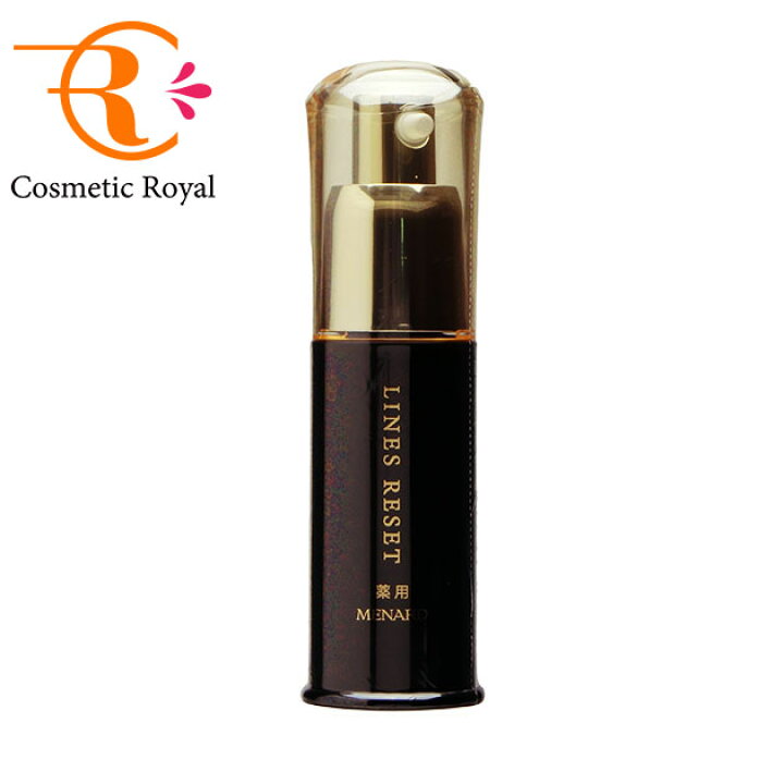 楽天市場】メナード 薬用ラインズリセット 20mL : コスメティックロイヤル 