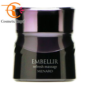 メナード エンベリエ リフレッシュマッサージB 160g【リニューアル新商品】
