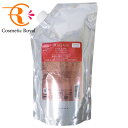 ミルボン　MILBON　オージュア　フィルメロウ　ヘアトリートメント（詰め替え用）　1000g　※お一人様1点限り