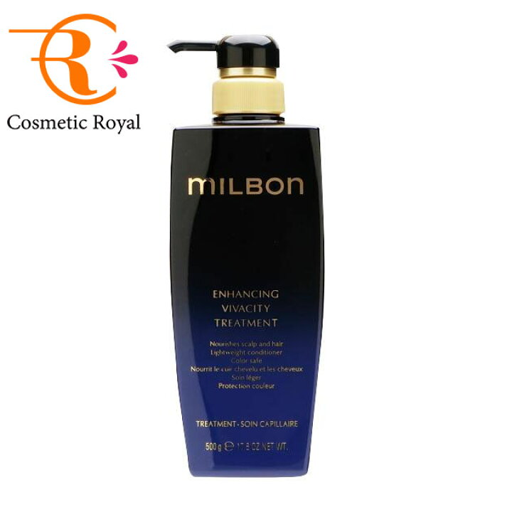 楽天市場】ミルボン MILBON プレミアムポジション エンハンシング 