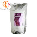 ミルボン　MILBON　オージュア　インメトリィ　シャンプー（つめかえ用）　1800mL　※お一人様1点限り【在庫処分】