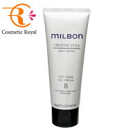 ミルボン　MILBON　グローバルミルボン　ウェットシャインジェルクリーム8　150g