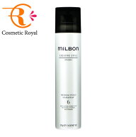 ミルボン　MILBON　グローバルミルボン　ミディアムホールドヘアスプレー6　210g