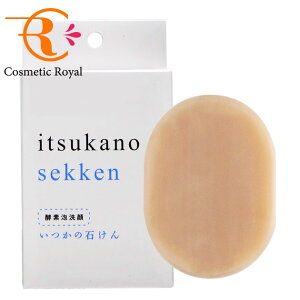 水橋保寿堂製薬 いつかの石けん 100g