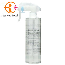 水橋保寿堂製薬　エマルジョンリムーバー　300mL【楽天最安値に挑戦中】