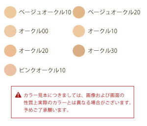 カラー見本