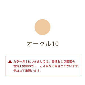 カラー見本
