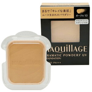 【自社撮影】資生堂マキアージュドラマティックパウダリーUV(レフィル)
