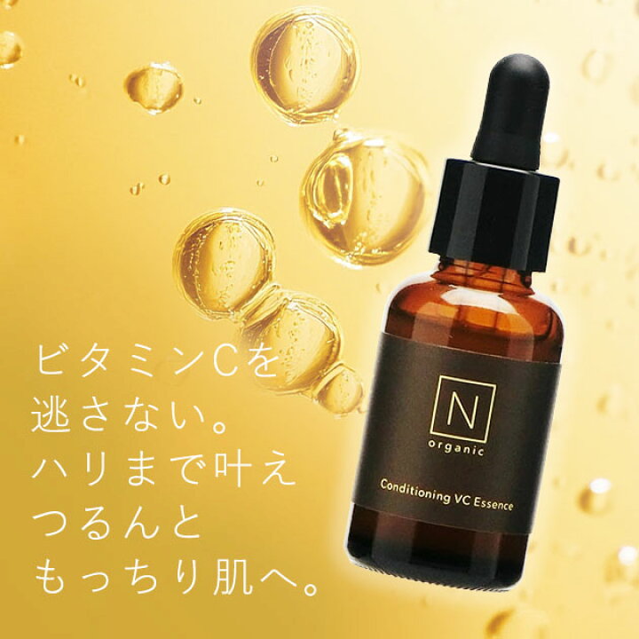 楽天市場】エヌオーガニック N organic Basic コンディショニングVC 