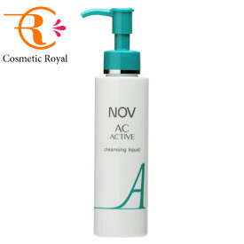 ノブ　NOV　ACアクティブ　クレンジングリキッド　120mL　※お一人様1点限り