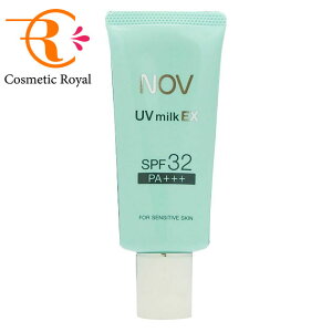 ノブ NOV UVミルクEX 35g ※お一人様1点限り