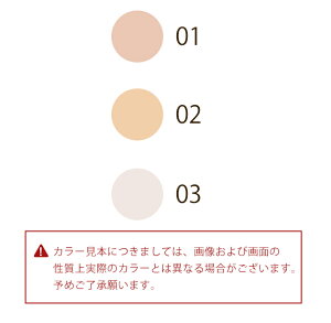 カラー見本