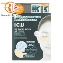 フイルナチュラント　IC.U　HA　マイクロパッチAXフィラー発売記念限定セット　2枚入（1回分）×4包【限定商品】