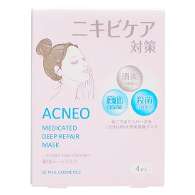 【ネコポス1点のみ可】フイルナチュラント　フォルミュール　アクネオ　薬用ディープリペアマスク　26mL×4枚入