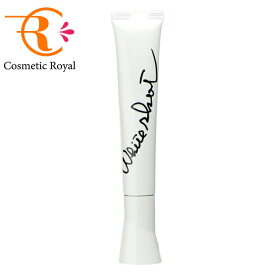 【ネコポス】ポーラ　POLA　ホワイトショットSXS　N　20g