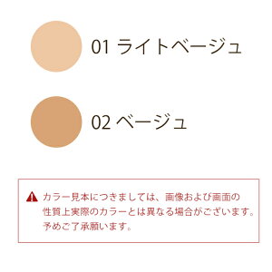 カラー見本