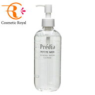 コーセー　プレディア　Predia　プティメール　ミネラルウォータークレンズ　300mL
