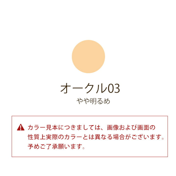 ソフィーナ プリマヴィスタ ディア 明るさアップおしろい ルース 5ｇ メール便対応商品 送料１８５円 代引き不可 倉