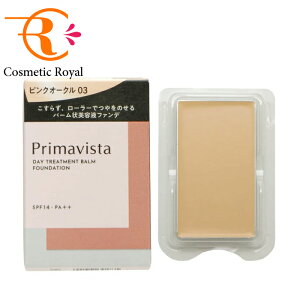 �y�l�R�|�X�z�ԉ��@�v���}���B�X�^�@Primavista�@�f�C�g���[�g�����g�o�[�������[���[�^�C�v���i���t�B���j�@�s���N�I�[�N��03�y�݌ɏ����z