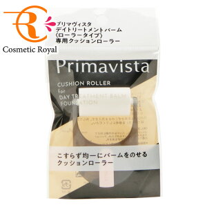 �y�l�R�|�X�z�ԉ��@�v���}���B�X�^�@Primavista�@�f�C�g���[�g�����g�o�[�������[���[�^�C�v����p�@�N�b�V�������[���[�y�݌ɏ����z