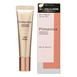 �y�l�R�|�X�z�ԉ��@�v���}���B�X�^�@Primavista�@�~�~�b�N�V�[���[�@15g