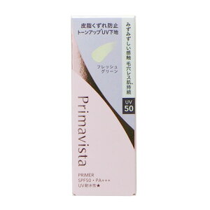 ylR|Xzԉ@v}BX^@Primavista@XLveNgx[X@玉h~UV50EX@25mL